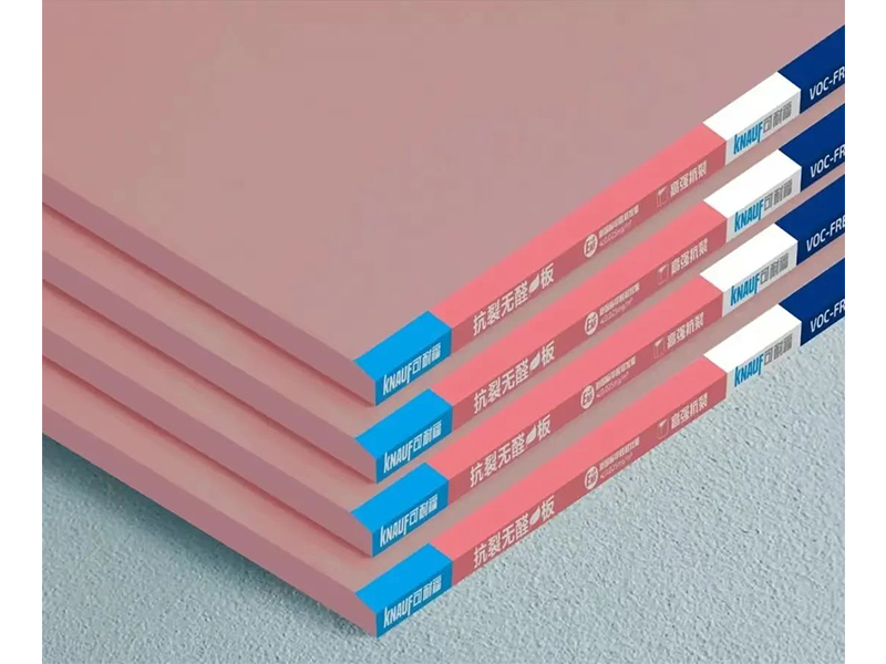 新品推薦 ▏可耐?？沽褵o醛石膏板